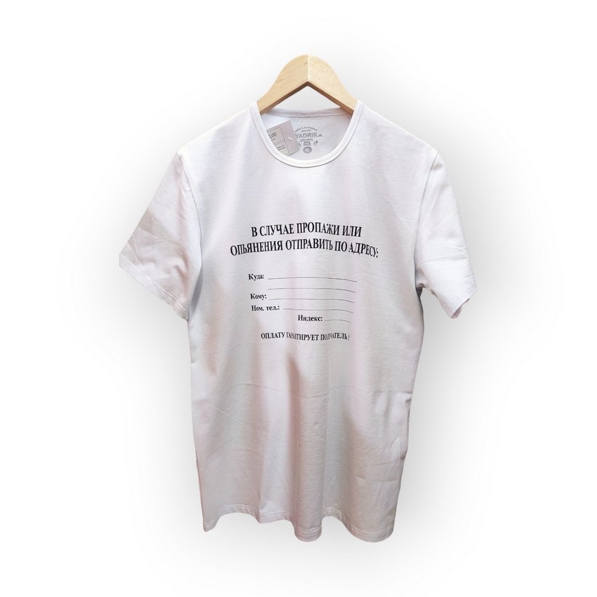 [000003053] Футболка YADRIK Urban Зникнення, адреса  стрейч кулір Oversize білий (Oversize XL білий)
